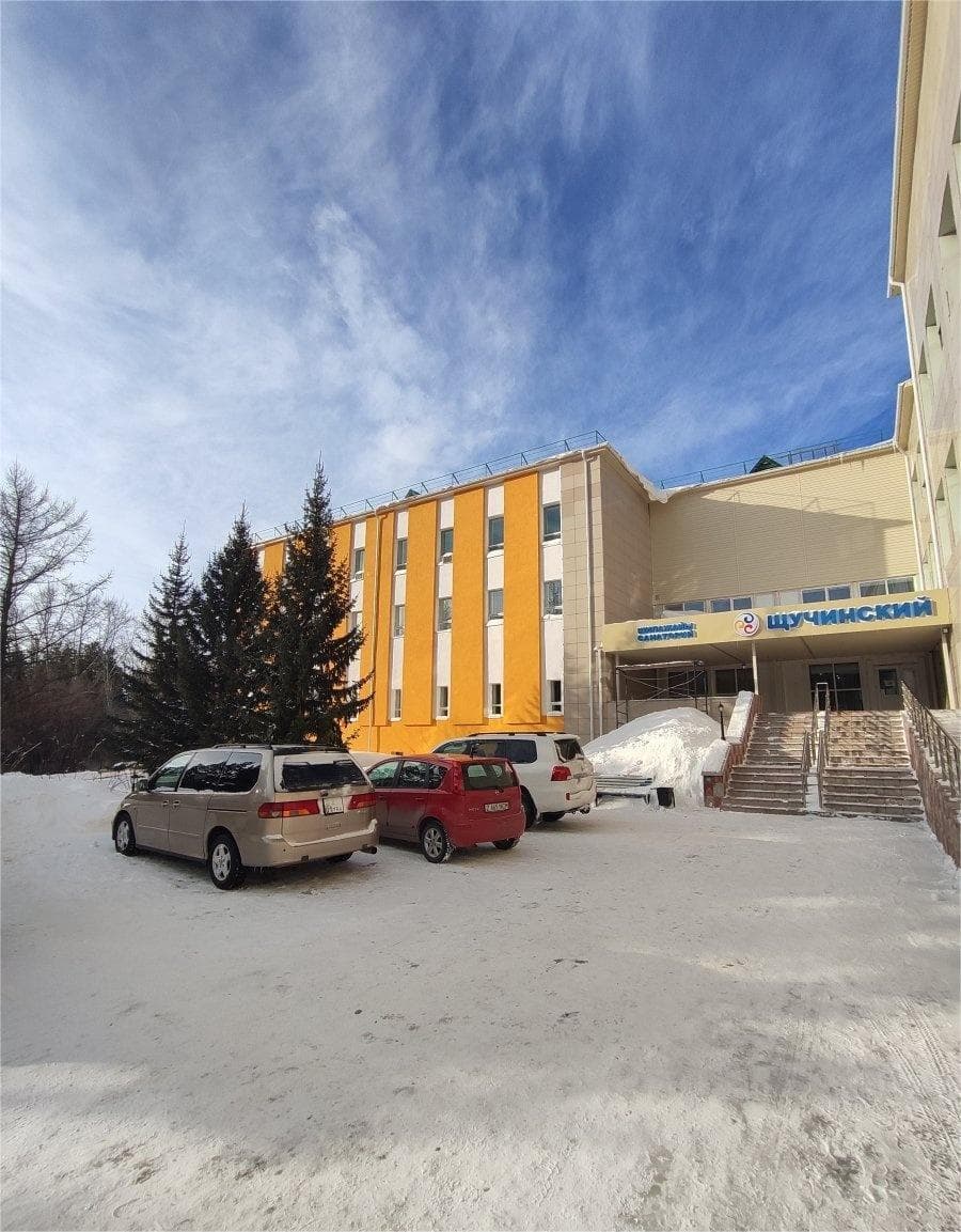 Санаторий «Щучинский»