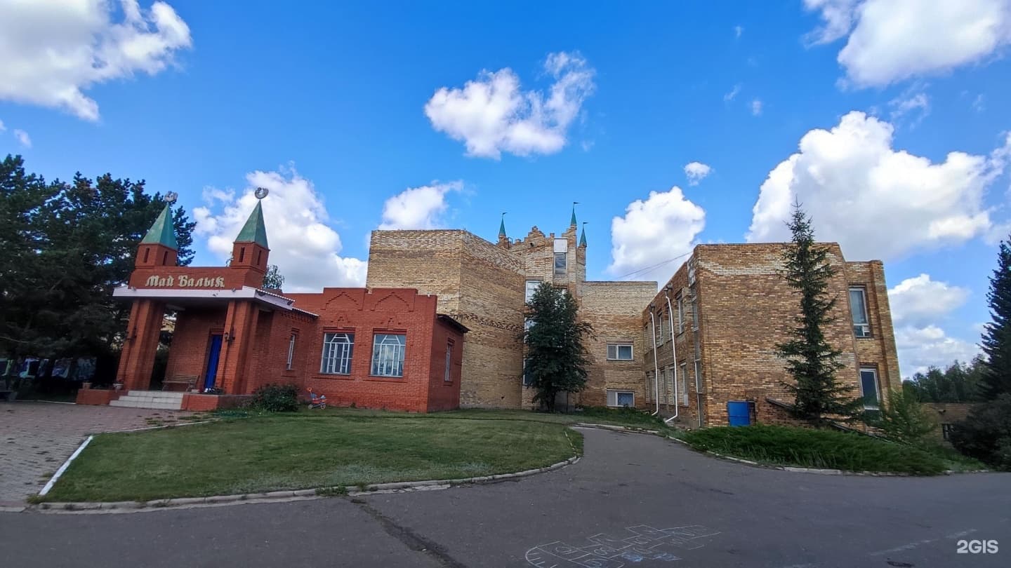 Санаторий «Майбалык»