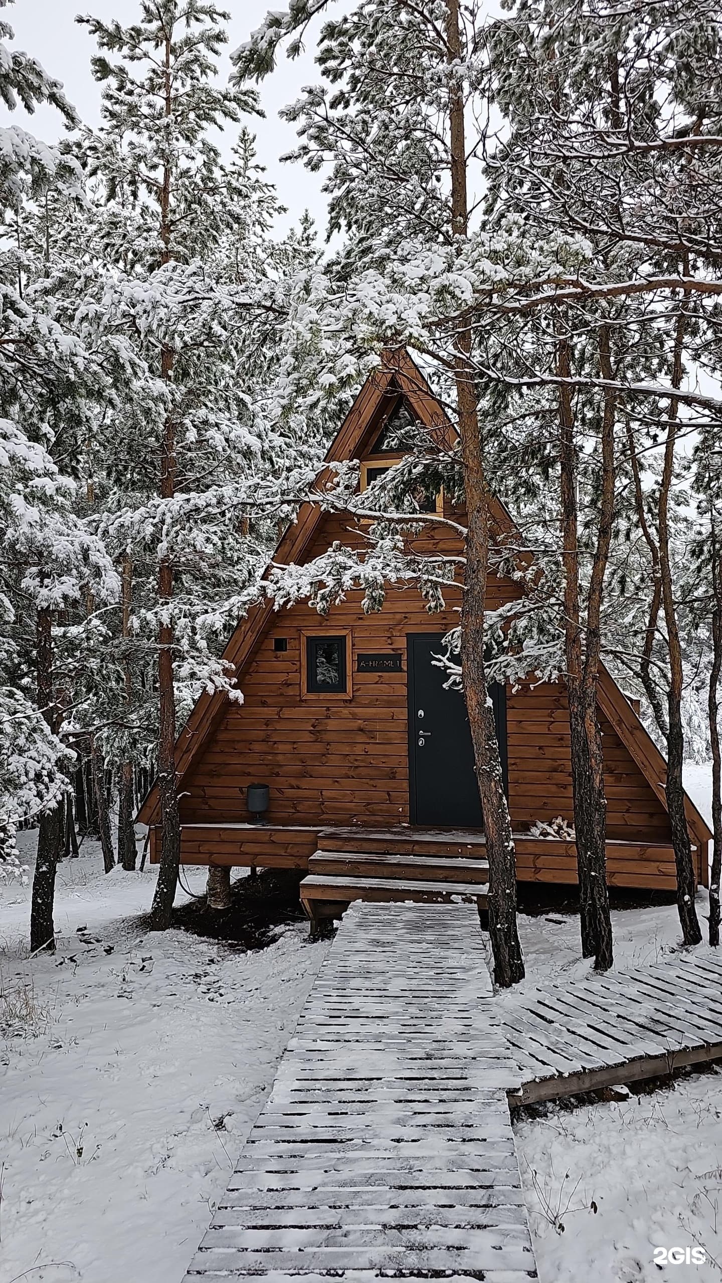 Лес Hotel & Resort